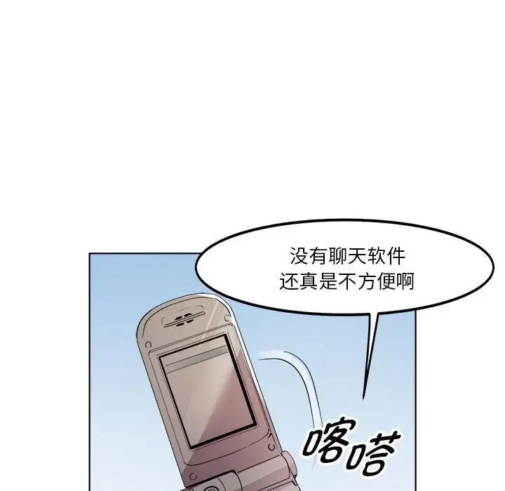 154P - RE：23岁