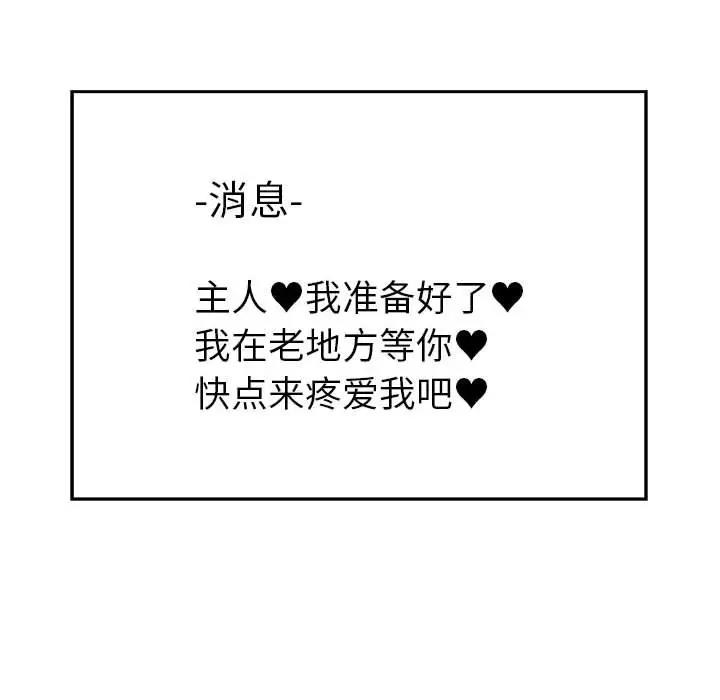 156P - RE：23岁
