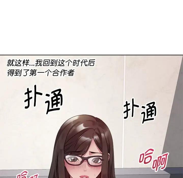 162P - RE：23岁