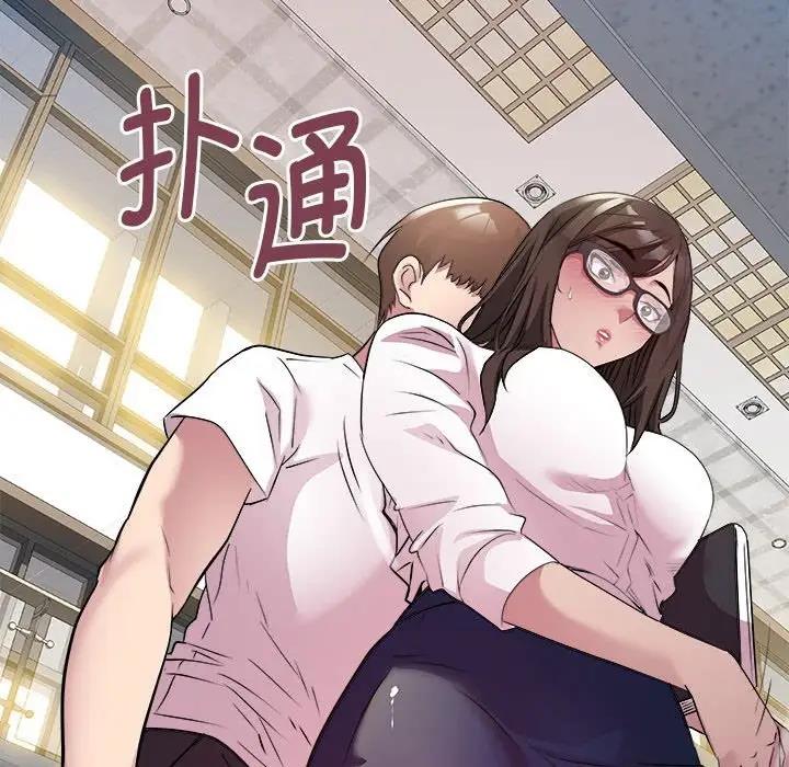16P - RE：23岁