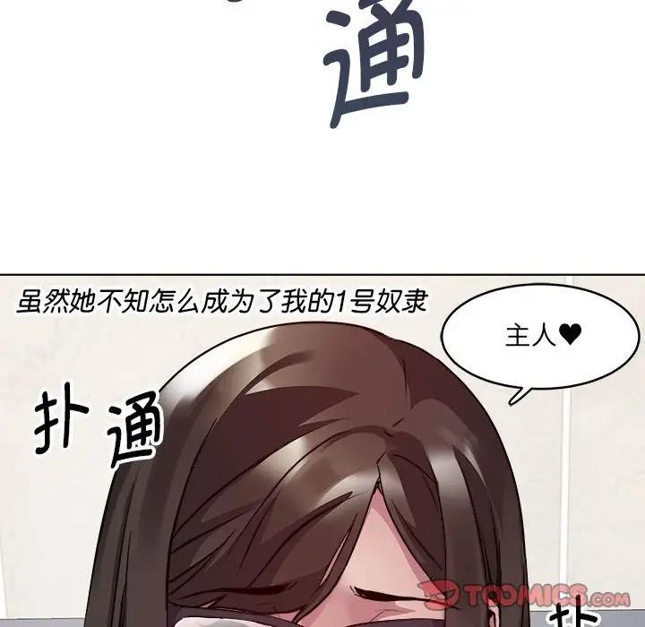 165P - RE：23岁