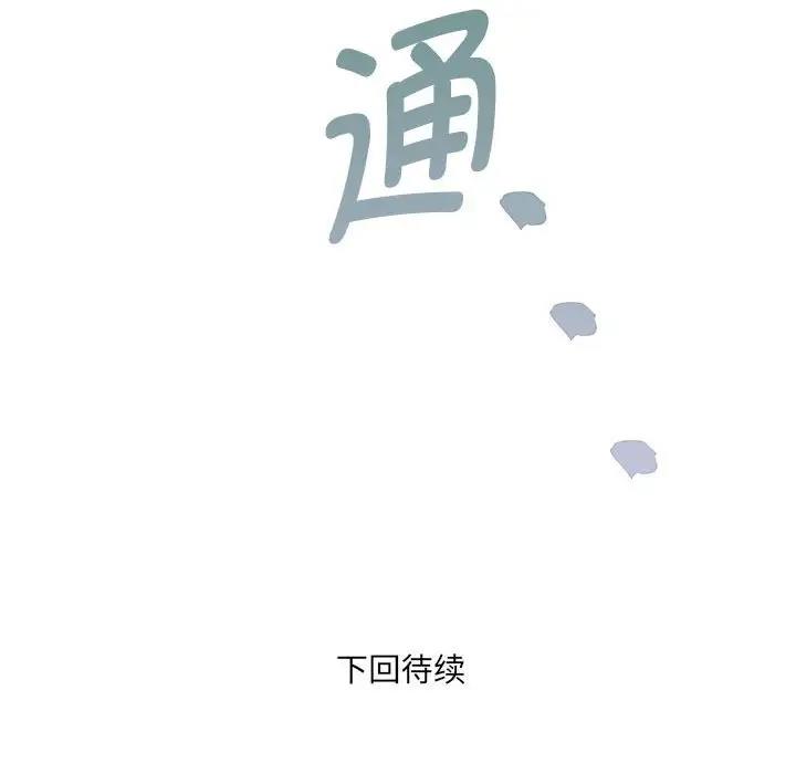 167P - RE：23岁