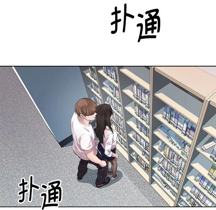 23P - RE：23岁
