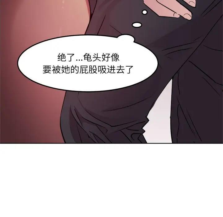 41P - RE：23岁