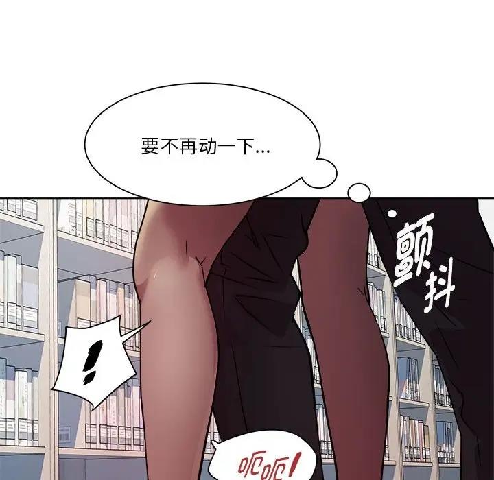 44P - RE：23岁