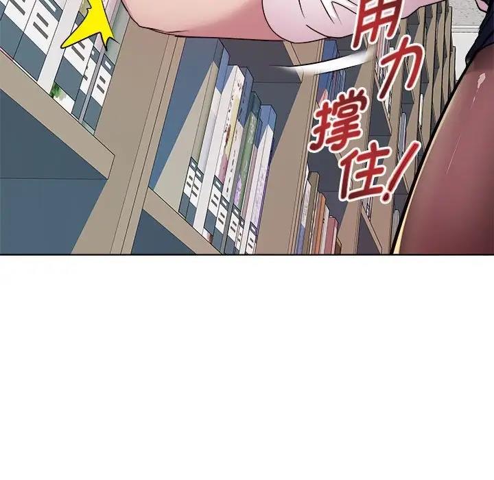 49P - RE：23岁