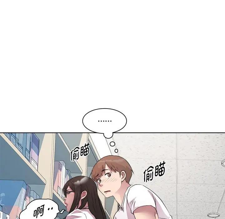 52P - RE：23岁