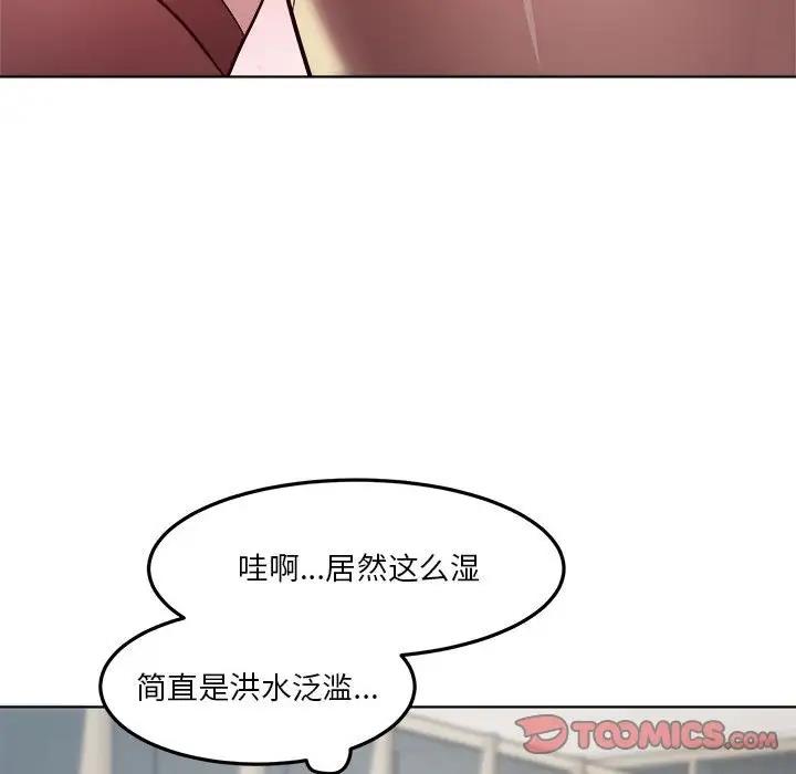 69P - RE：23岁