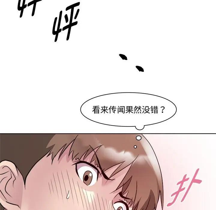 91P - RE：23岁