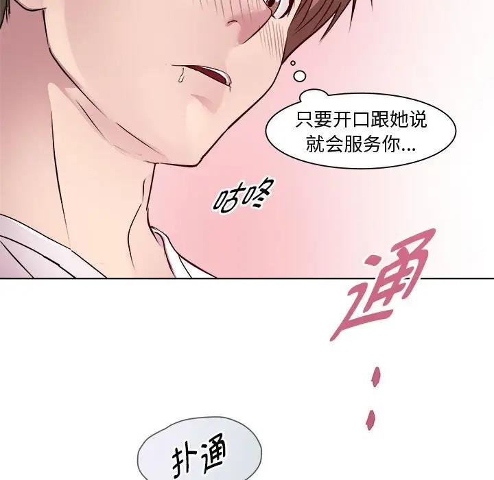 92P - RE：23岁