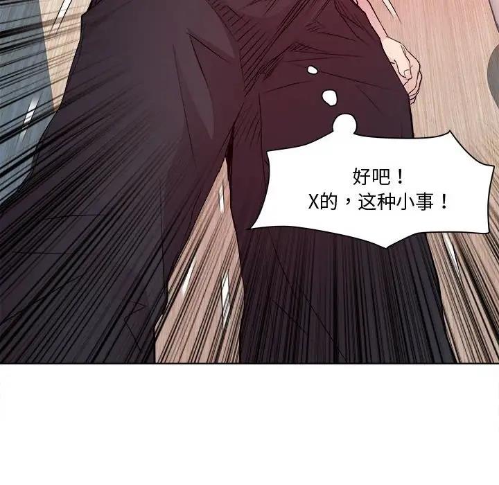 95P - RE：23岁