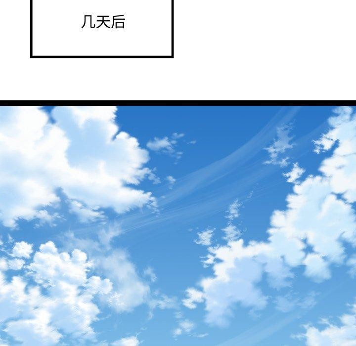 108P - RE：23岁