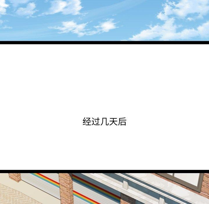 109P - RE：23岁