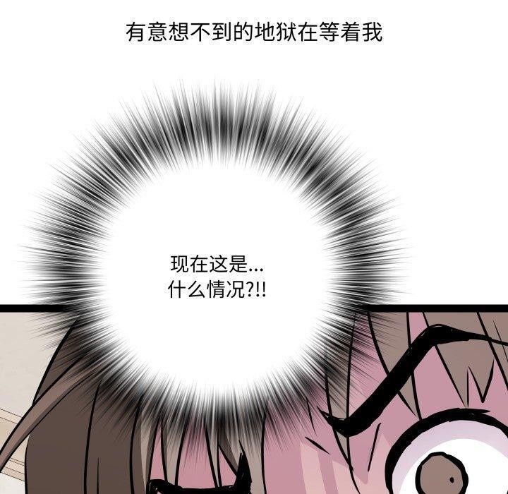 10P - RE：23岁