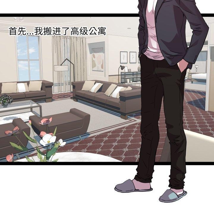 118P - RE：23岁