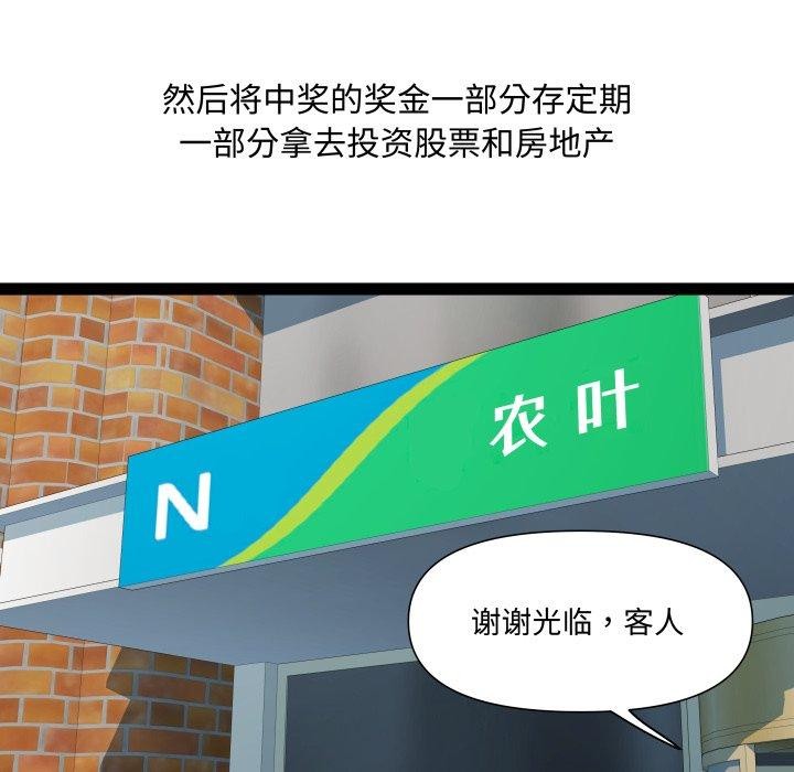 119P - RE：23岁