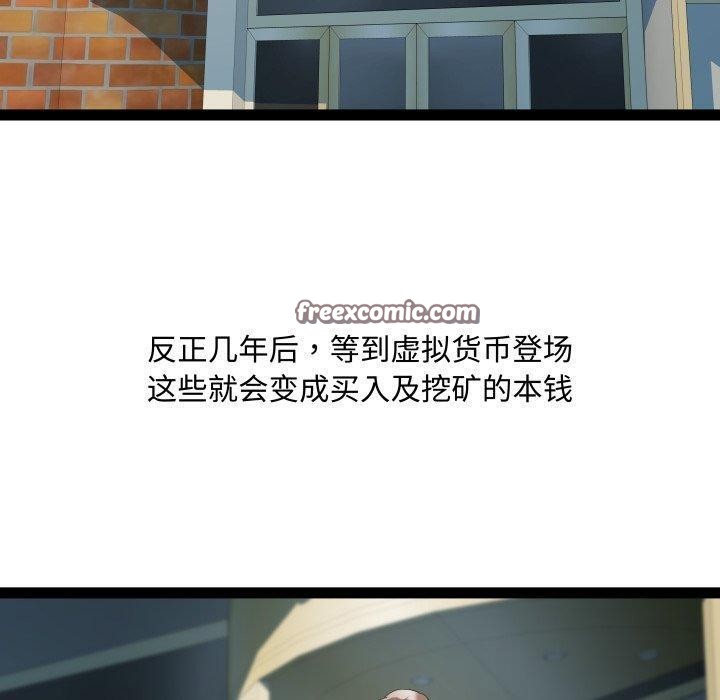 120P - RE：23岁