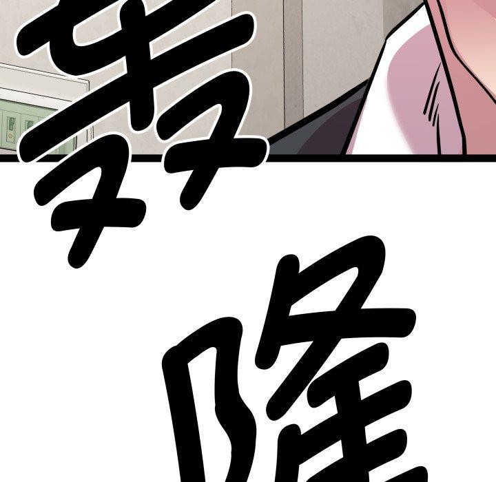 12P - RE：23岁