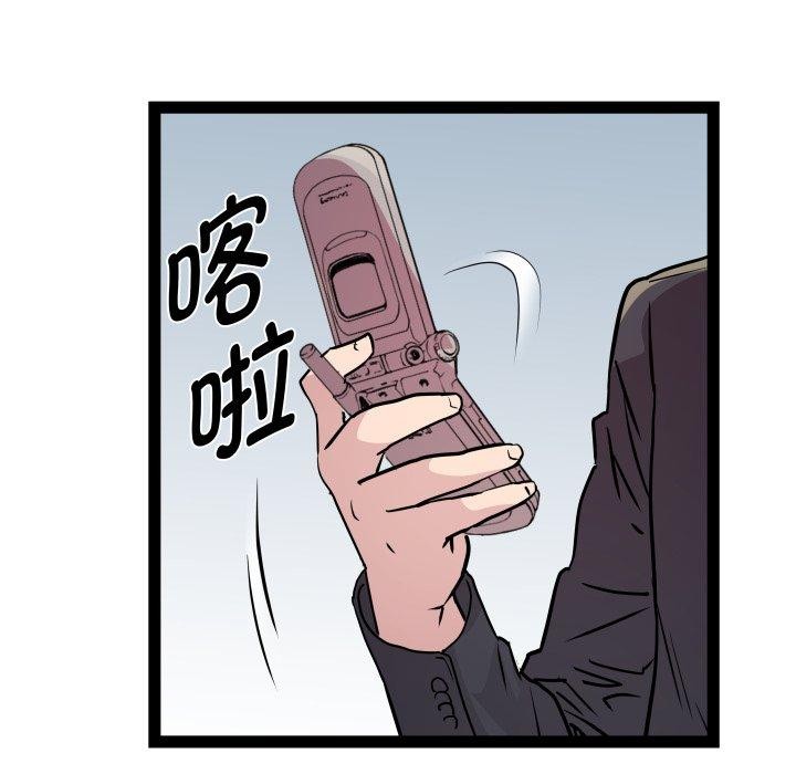 124P - RE：23岁