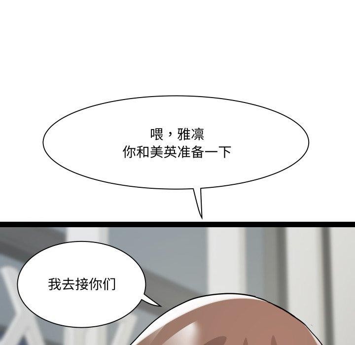 125P - RE：23岁