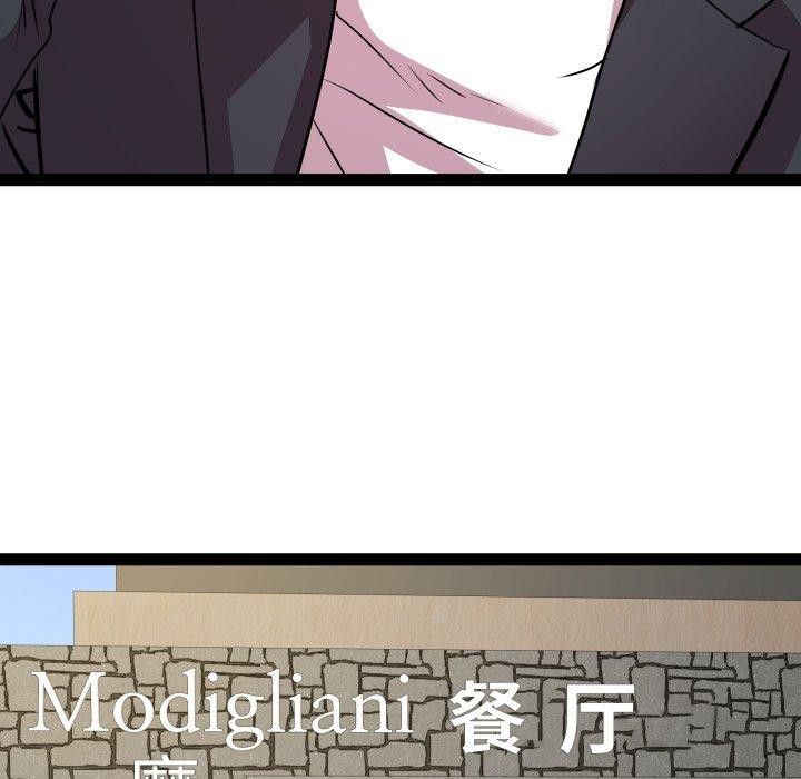 127P - RE：23岁