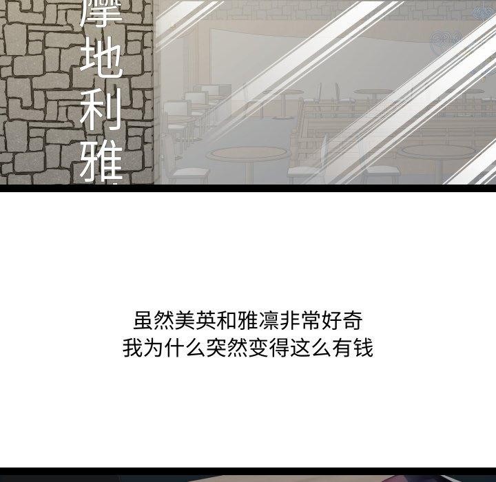 128P - RE：23岁