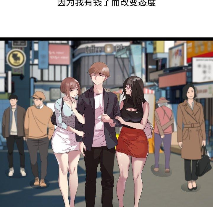 133P - RE：23岁