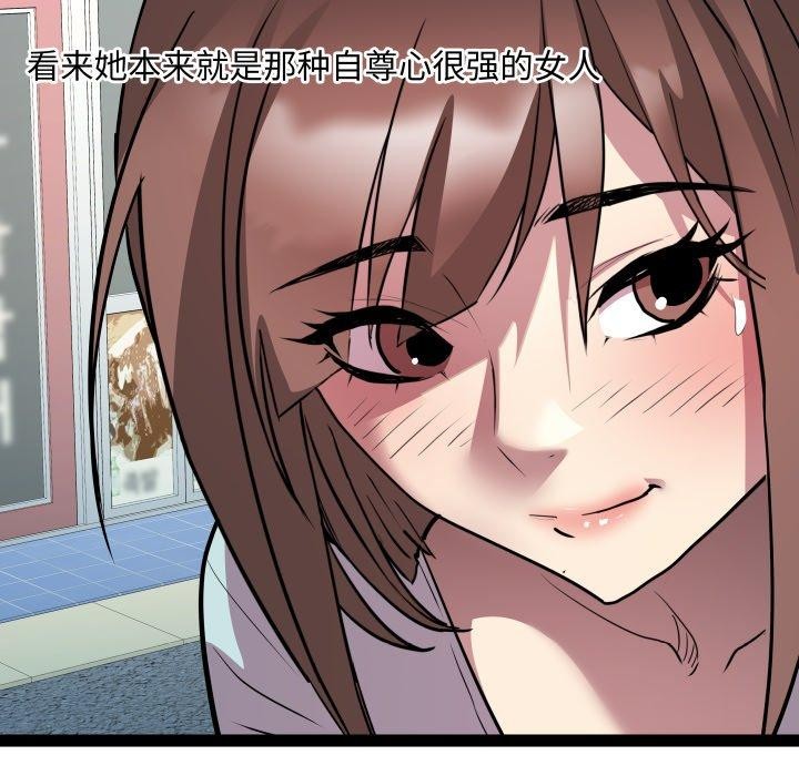 139P - RE：23岁