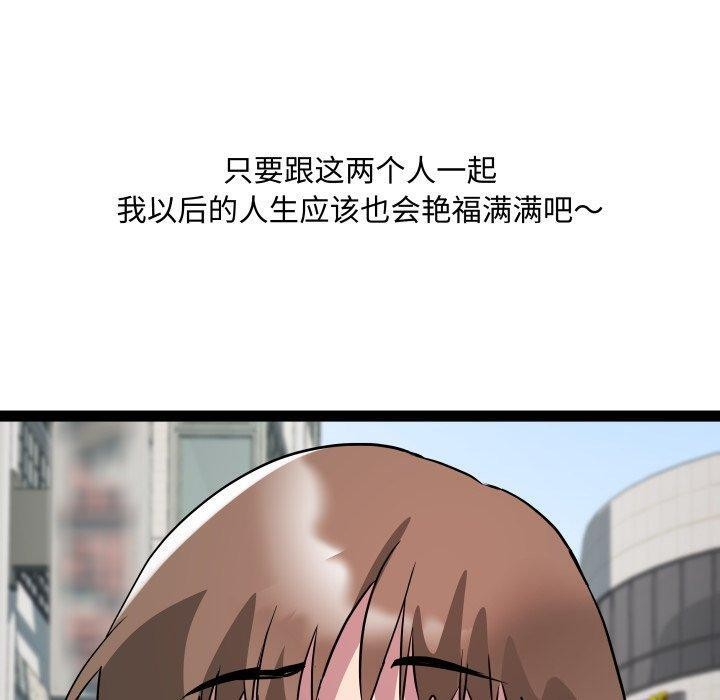 140P - RE：23岁