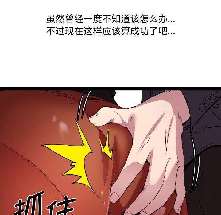 143P - RE：23岁