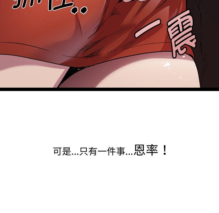 144P - RE：23岁