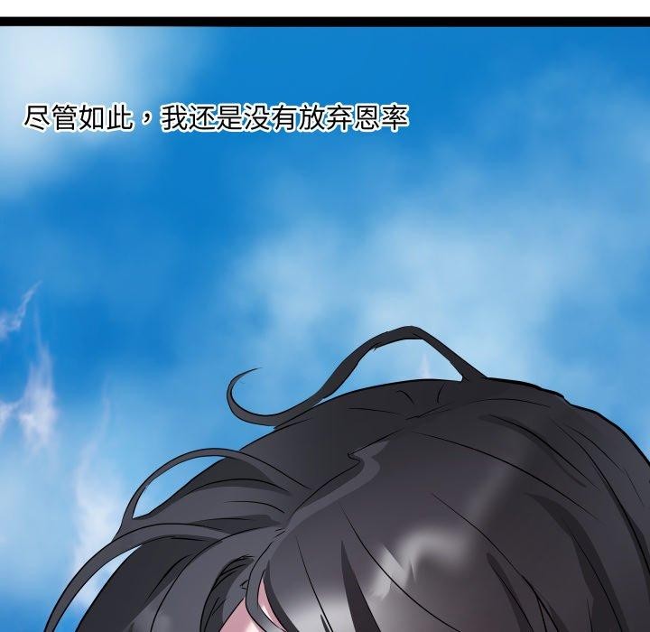 145P - RE：23岁