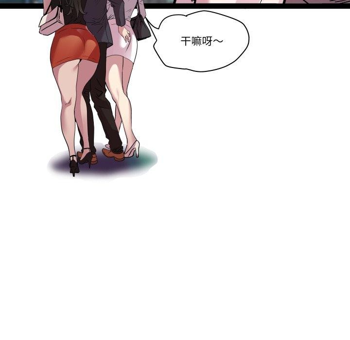 148P - RE：23岁