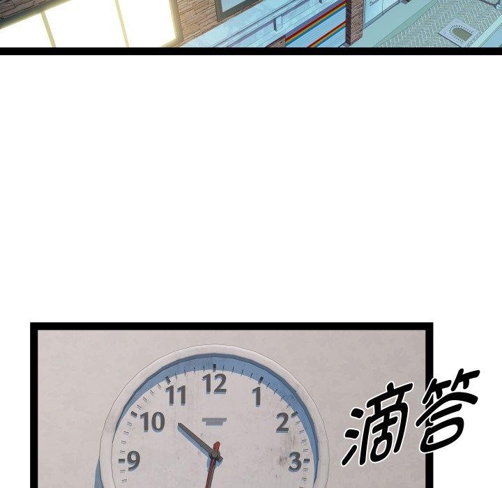 16P - RE：23岁