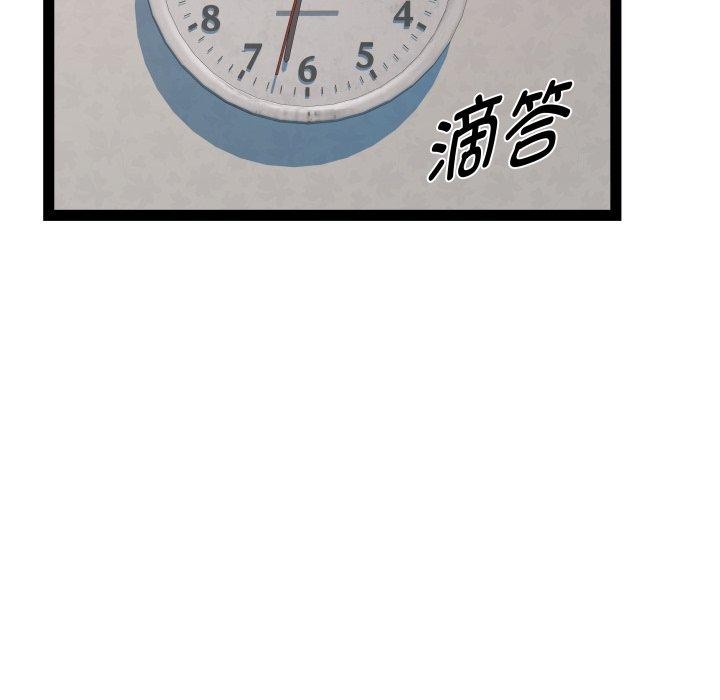 17P - RE：23岁