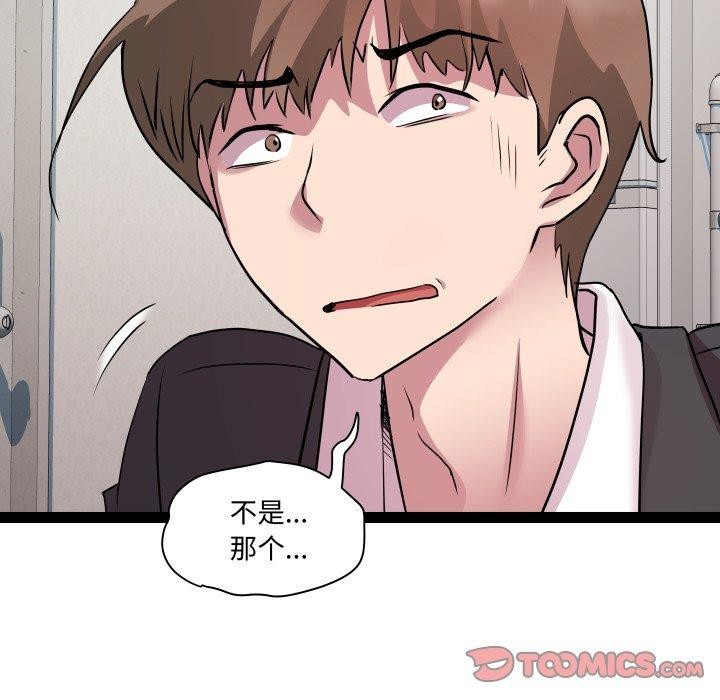 33P - RE：23岁