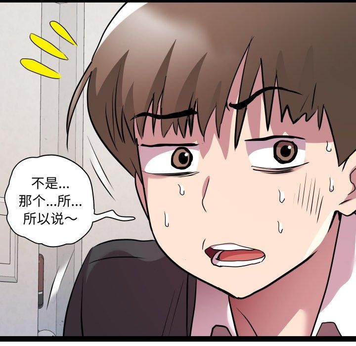 38P - RE：23岁