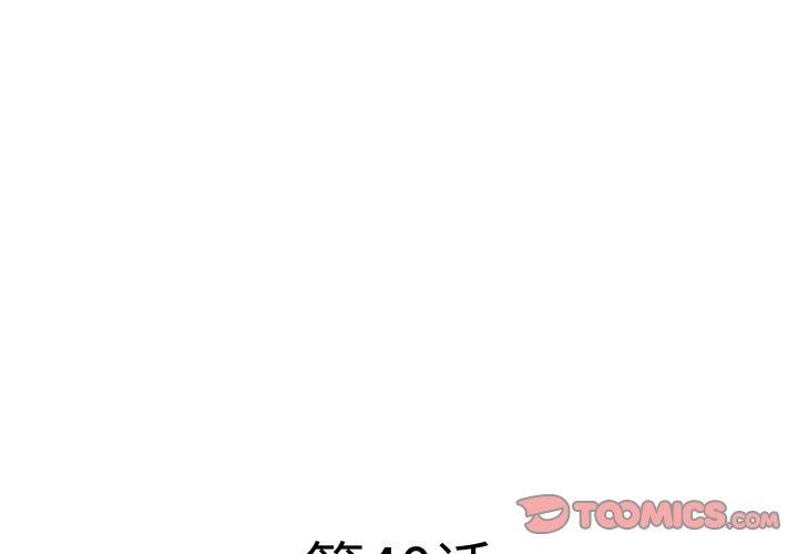 3P - RE：23岁