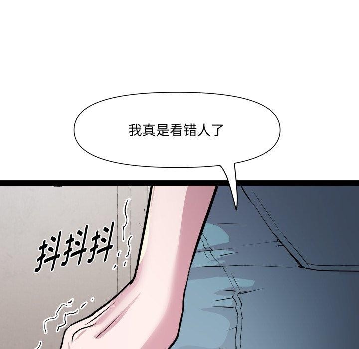 58P - RE：23岁