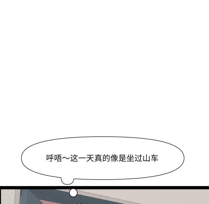 5P - RE：23岁
