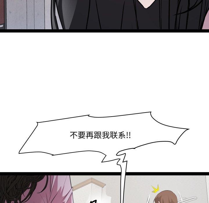 61P - RE：23岁
