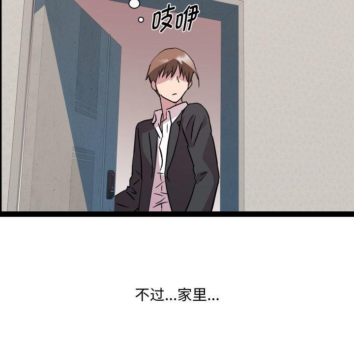 6P - RE：23岁
