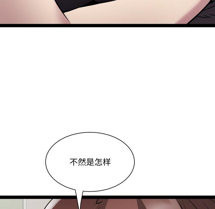 72P - RE：23岁