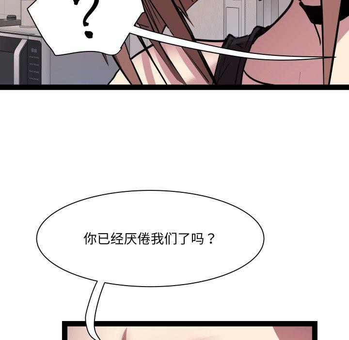 74P - RE：23岁