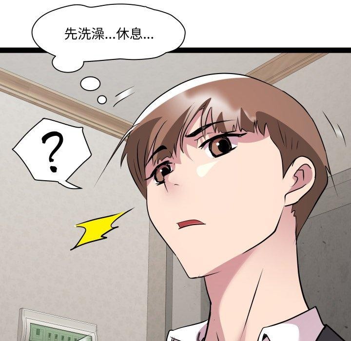 7P - RE：23岁
