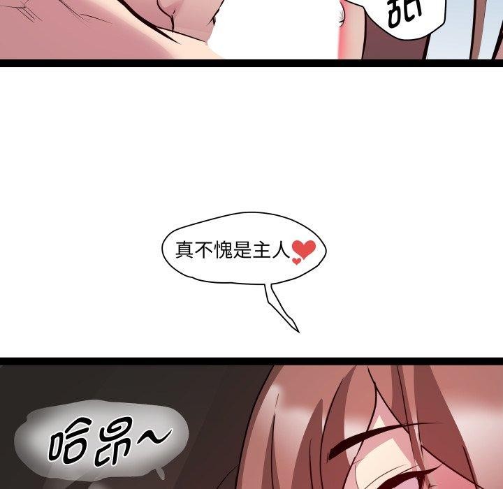 84P - RE：23岁