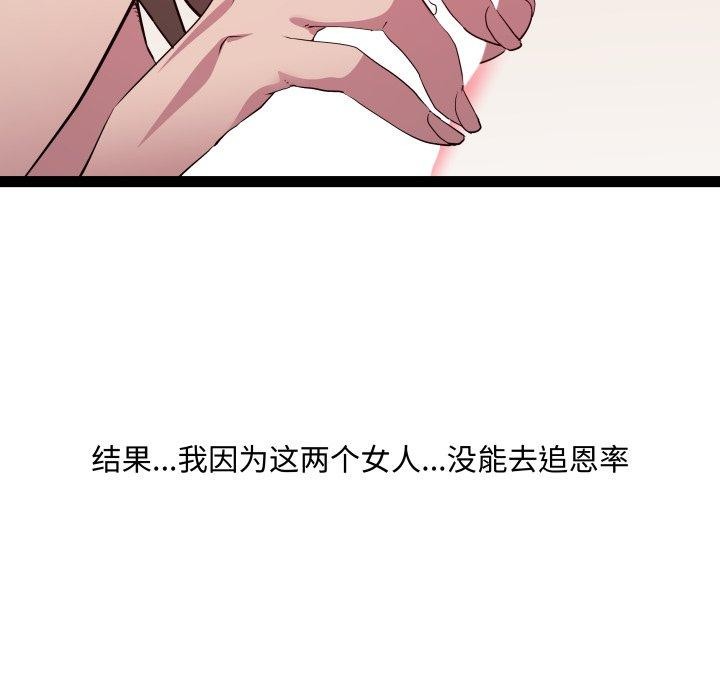 86P - RE：23岁