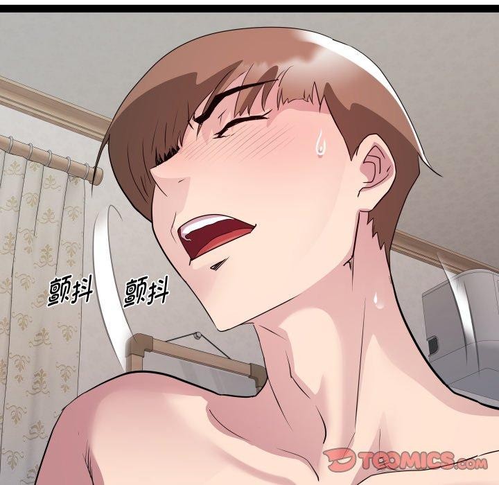 87P - RE：23岁