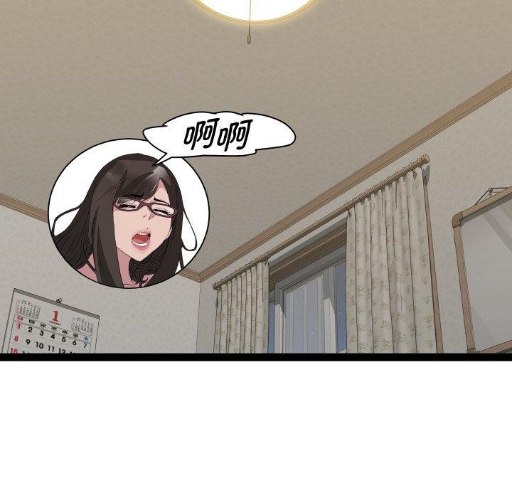 92P - RE：23岁