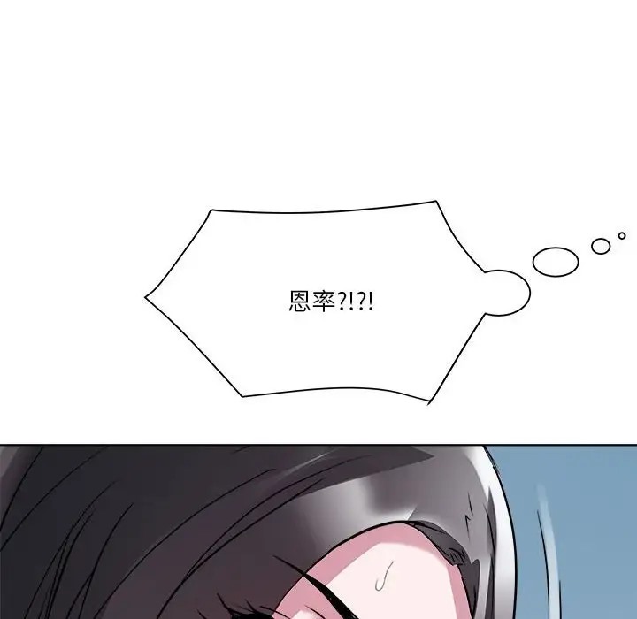 102P - RE：23岁